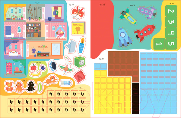 Изображение товара Набор развивающих книг Мозаика-Синтез Школа Семи Гномов. Активити с наклейками. Комплект 5+ / МС12141