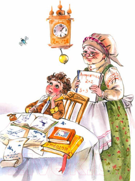 Изображение товара Книга Питер Не хочу учиться! Саша Пушкин (Григорьева Ж.)