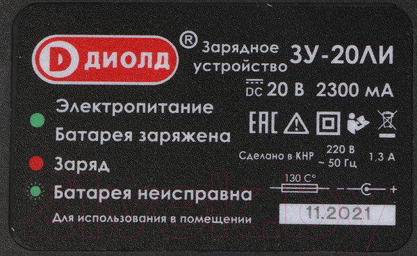 Изображение товара Угловая шлифовальная машина Диолд АМШУ-20 ЛИ-01 / 10300051 (кейс)