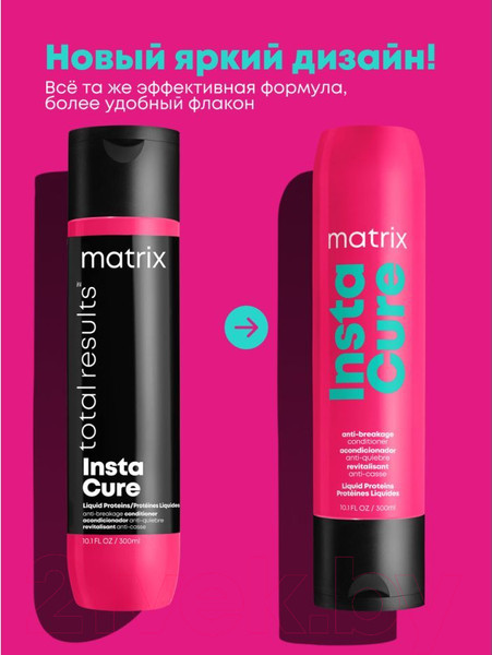 Изображение товара Кондиционер для волос MATRIX Total Results InstaCure (300мл)
