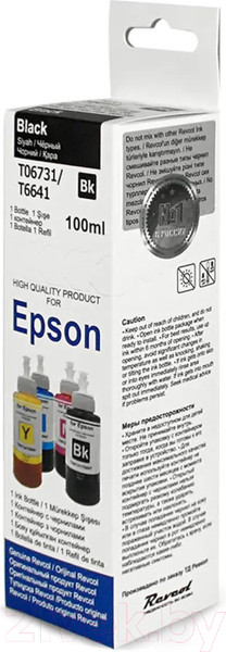 Изображение товара Контейнер с чернилами Revcol Серия L Black / 128592