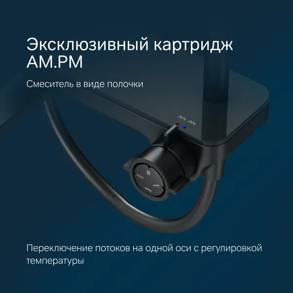 Изображение товара Душевая система со смесителем AM.PM Like F0780722
