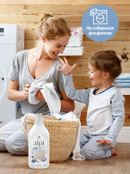 Изображение товара Гель для стирки Grass Для белых вещей Alpi White Gel / 125868 (1л)