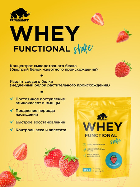 Изображение товара Протеин Prime Kraft Whey Functional Shake Клубника (900г)
