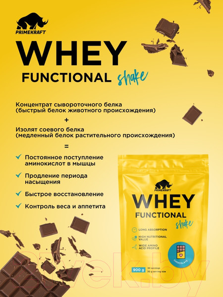 Изображение товара Протеин Prime Kraft Whey Functional Shake Шоколад (900г)