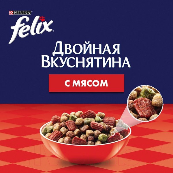 Изображение товара Сухой корм для кошек Felix Двойная вкуснятина с мясом (600г)