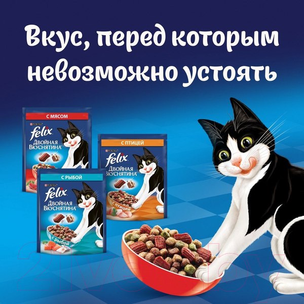 Изображение товара Сухой корм для кошек Felix Двойная вкуснятина с мясом (600г)