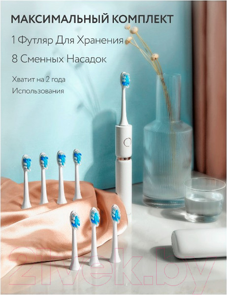 Изображение товара Электрическая зубная щетка Fairywill P11 + футляр / 00003 (белый)