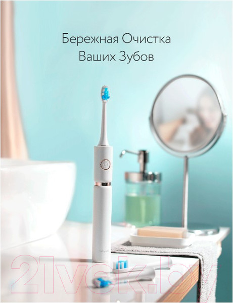Изображение товара Электрическая зубная щетка Fairywill P11 + футляр / 00003 (белый)