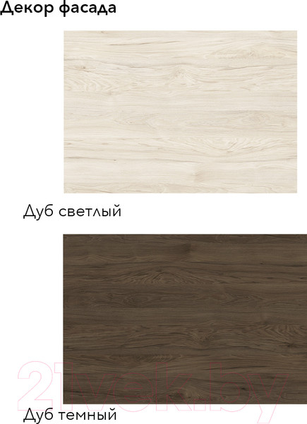 Изображение товара Кухонный гарнитур Агута Альфа 1.7 (дуб темный/дуб светлый/кастилло темный)