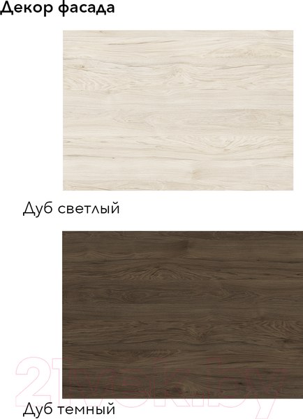 Изображение товара Кухонный гарнитур Агута Альфа 1.8 (дуб темный/дуб светлый/кастилло темный)