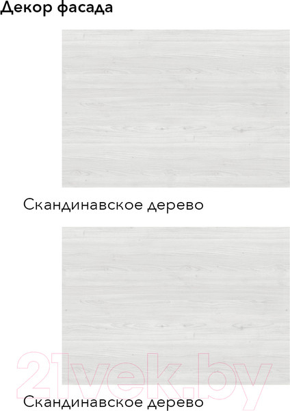 Изображение товара Кухонный гарнитур Агута Альфа 1.6 (скандинавское дерево/скандинавское дерево/кастилло темный)
