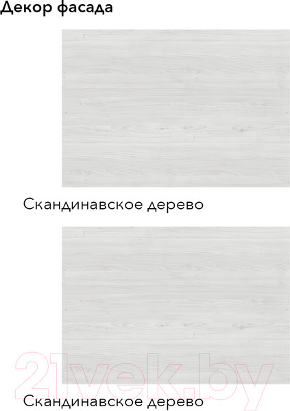 Изображение товара Кухонный гарнитур Агута Альфа 2.2 (скандинавское дерево/скандинавское дерево/кастилло темный)
