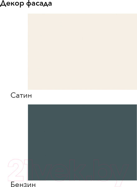 Изображение товара Кухонный гарнитур Агута Альфа 1.6 (бензин/сатин/кастилло темный)