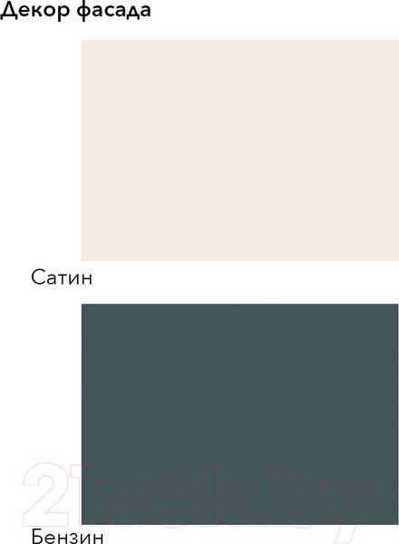 Изображение товара Кухонный гарнитур Агута Альфа 1.6/60 (бензин/сатин/кастилло темный)