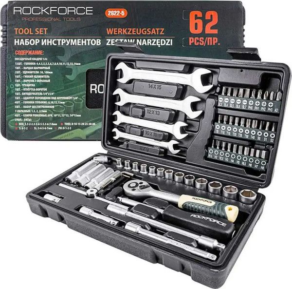 Изображение товара Универсальный набор инструментов RockForce RF-2622-5