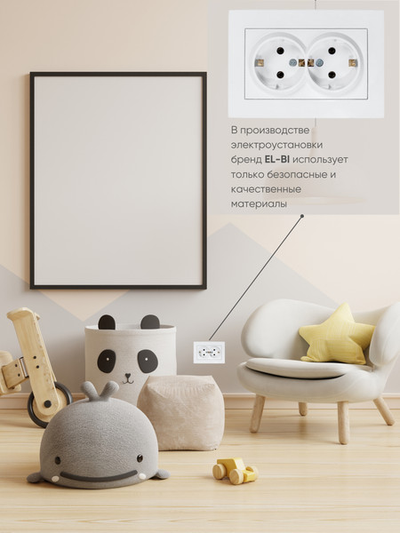 Изображение товара Розетка El-Bi Vega / 510-015630-907