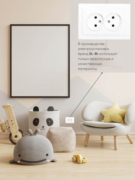 Изображение товара Розетка El-Bi Zena / 500-015620-908