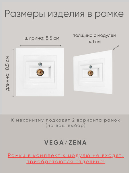 Изображение товара Розетка El-Bi Zena-Vega 609-015600-246
