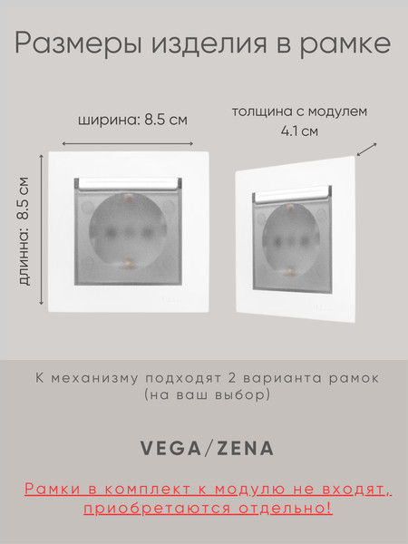 Изображение товара Розетка El-Bi Zena-Vega / 609-015600-218