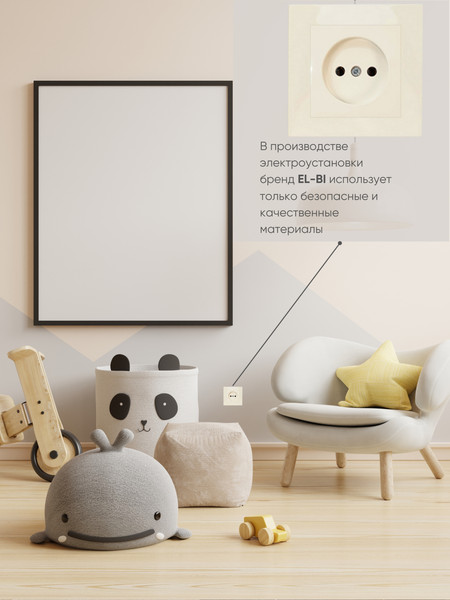 Изображение товара Розетка El-Bi Zena-Vega / 609-010300-215