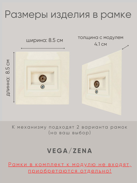 Изображение товара Розетка El-Bi Zena-Vega 609-010300-246