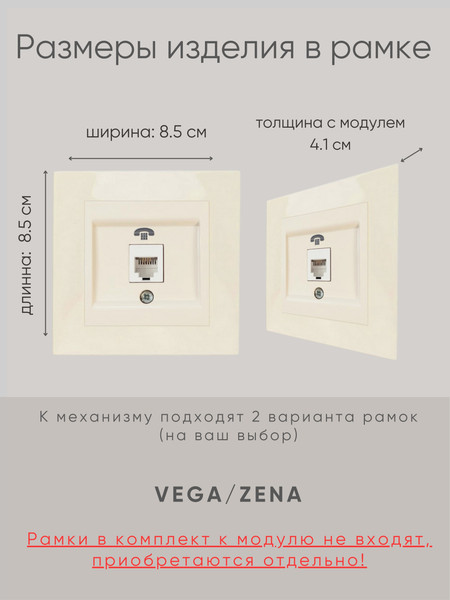 Изображение товара Розетка El-Bi Zena-Vega / 609-010300-221