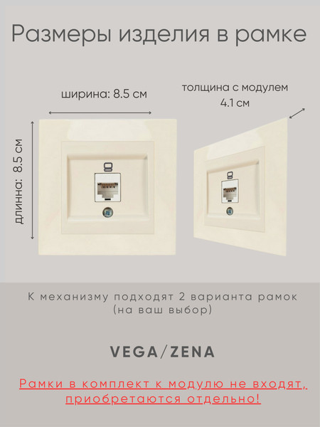 Изображение товара Розетка El-Bi Zena-Vega 609-010300-247