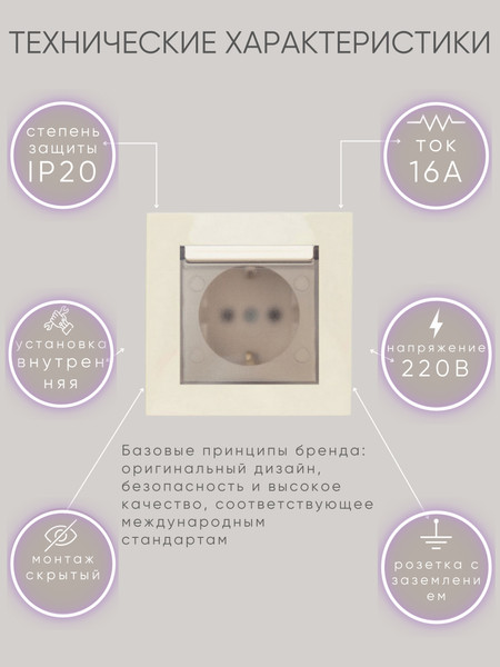 Изображение товара Розетка El-Bi Zena-Vega / 609-010300-218