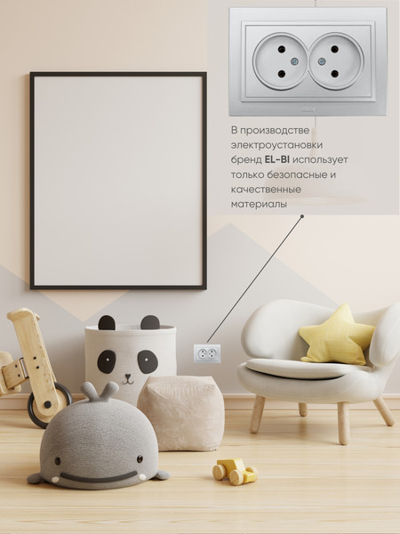 Изображение товара Розетка El-Bi Zena / 500-011020-908