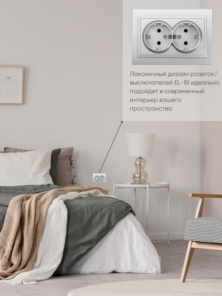 Изображение товара Розетка El-Bi Zena / 500-011020-907