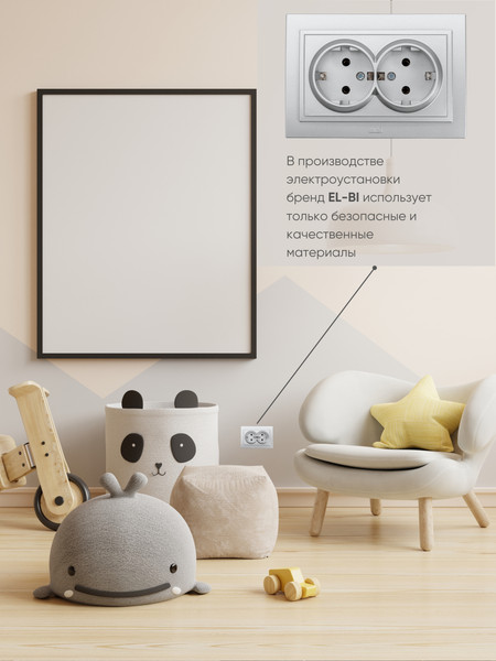 Изображение товара Розетка El-Bi Zena / 500-011020-907