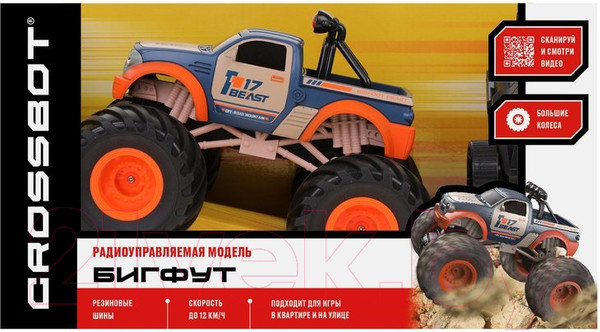 Изображение товара Радиоуправляемая игрушка Crossbot Бигфут / 870727 (синий)