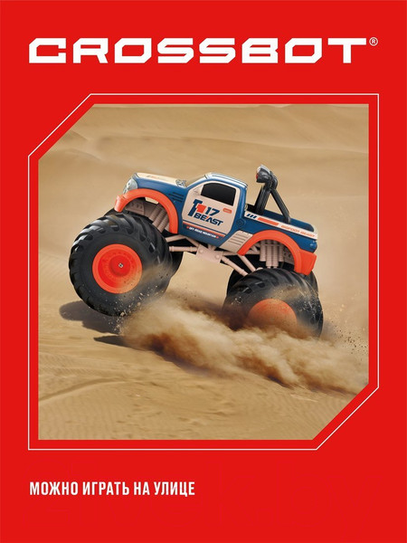 Изображение товара Радиоуправляемая игрушка Crossbot Бигфут / 870727 (синий)