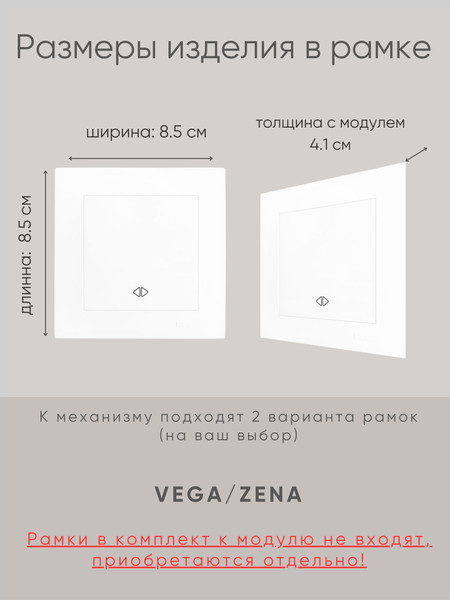 Изображение товара Выключатель El-Bi Zena-Vega / 609-015600-214 (белый)