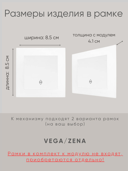 Изображение товара Выключатель El-Bi Zena-Vega / 609-015600-209 (белый)