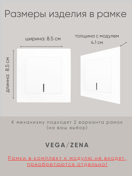 Изображение товара Выключатель El-Bi Zena-Vega / 609-015600-201 (белый)