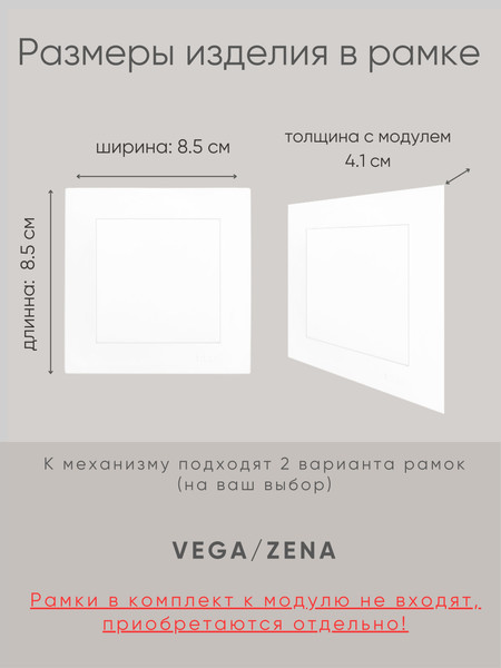 Изображение товара Выключатель El-Bi Zena-Vega / 609-015600-200 (белый)