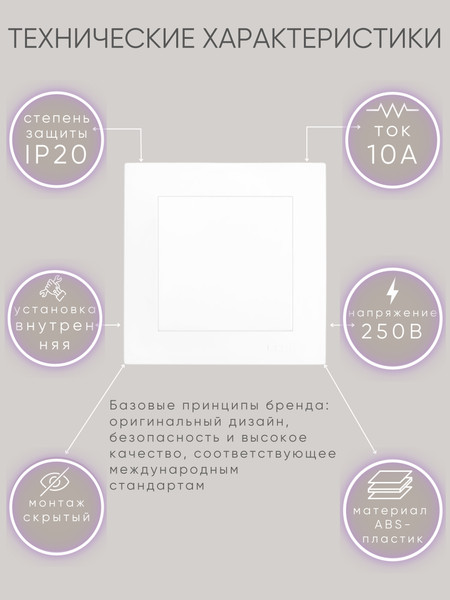 Изображение товара Выключатель El-Bi Zena-Vega / 609-015600-200 (белый)