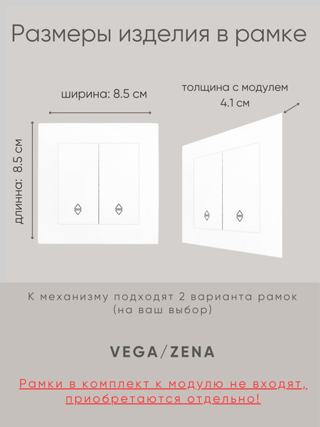 Изображение товара Выключатель El-Bi Zena-Vega / 609-015600-211 (белый)