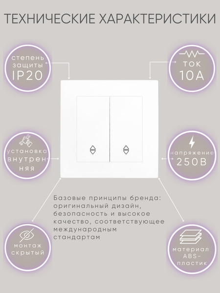 Изображение товара Выключатель El-Bi Zena-Vega / 609-015600-211 (белый)