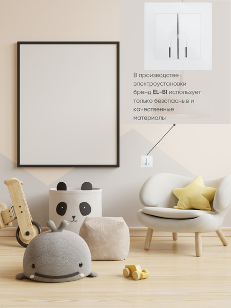 Изображение товара Выключатель El-Bi Zena-Vega / 609-015600-203 (белый)