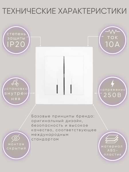 Изображение товара Выключатель El-Bi Zena-Vega / 609-015600-203 (белый)