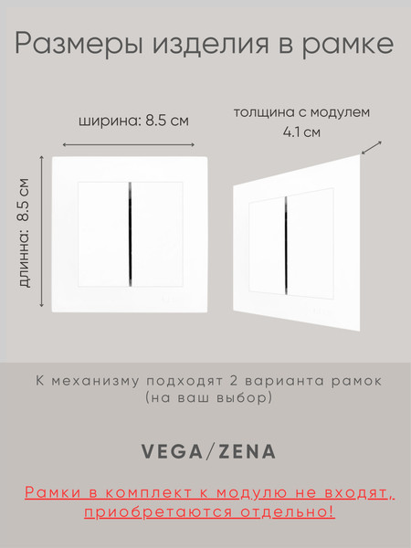 Изображение товара Выключатель El-Bi Zena-Vega / 609-015600-202 (белый)