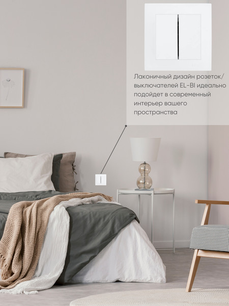 Изображение товара Выключатель El-Bi Zena-Vega / 609-015600-202 (белый)