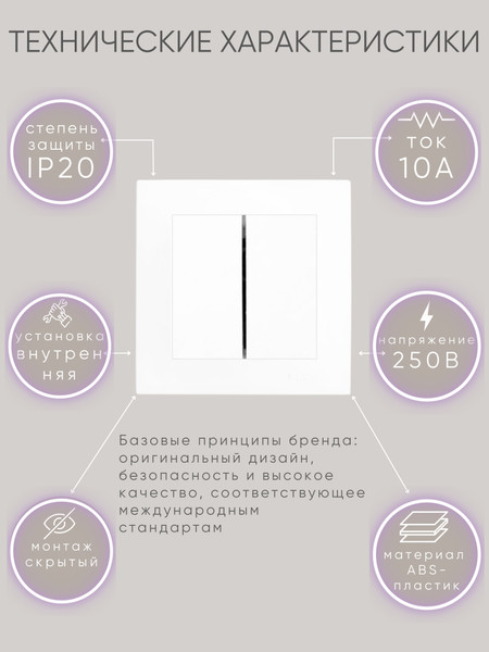 Изображение товара Выключатель El-Bi Zena-Vega / 609-015600-202 (белый)