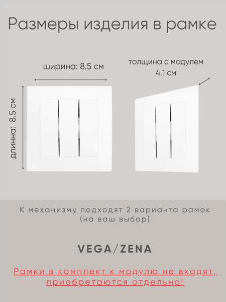 Изображение товара Выключатель El-Bi Zena-Vega / 609-015600-254 (белый)