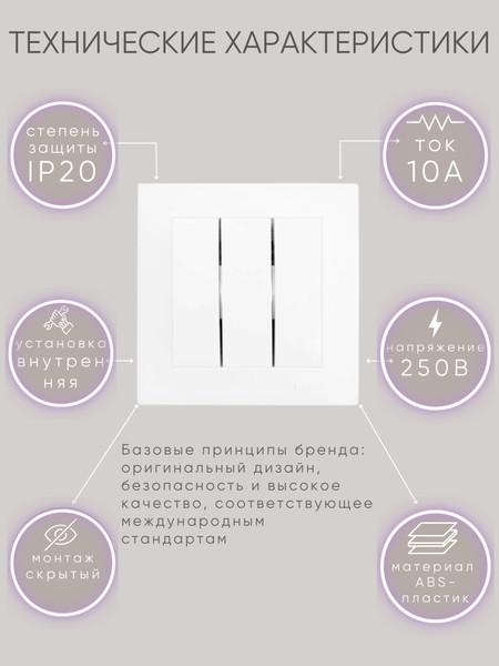 Изображение товара Выключатель El-Bi Zena-Vega / 609-015600-254 (белый)
