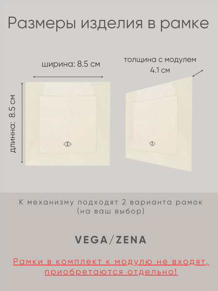 Изображение товара Выключатель El-Bi Zena-Vega / 609-010300-214 (кремовый)