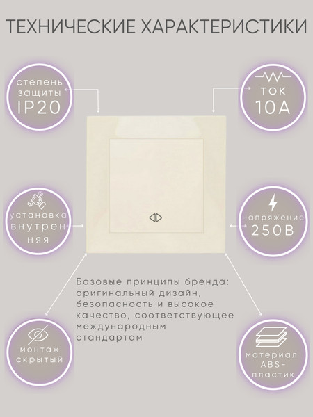 Изображение товара Выключатель El-Bi Zena-Vega / 609-010300-214 (кремовый)